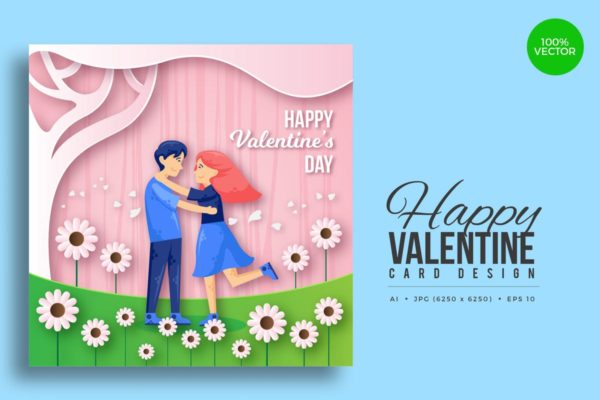剪纸艺术情人节主题方形矢量卡片插画Vol.9 Paper Art Valentine Square Vector Card Vol.9缩略图 剪纸艺术情人节主题方形矢量卡片插画Vol.9 Paper Art Valentine Square Vector Card Vol.9