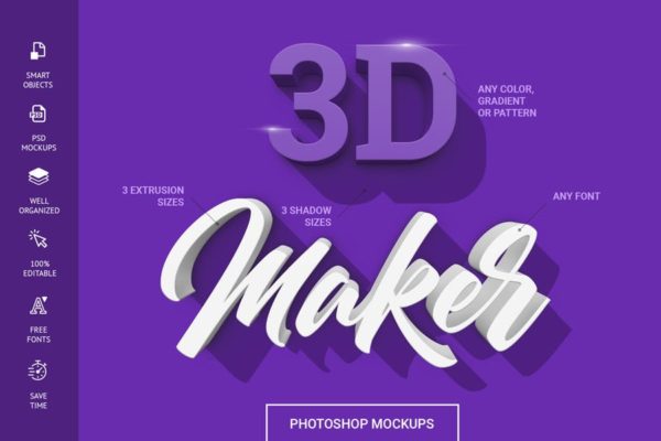 精美3D立体字体特效智能样式PSD分层模板
