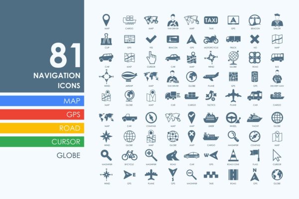 81枚交通导航主题系列图标精选 81 navigation icons