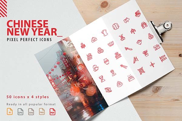 中国风春节新年icon图标、高清实用图标精选 [Ai]