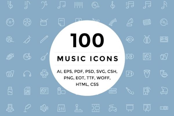 100个音乐多媒体＆娱乐主题系列图标精选 100 Music and Multimedia Icons