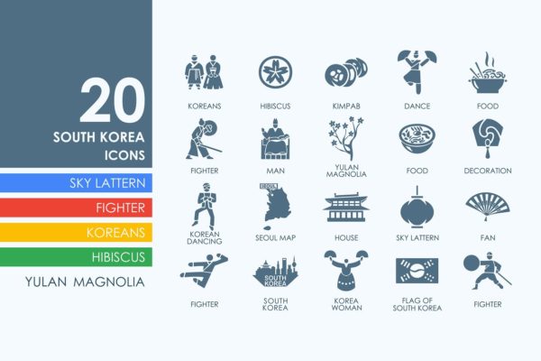 20枚韩国民族主题系列图标精选 20 South Korea icons