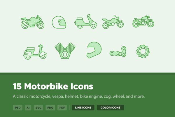 15枚摩托车矢量图标素材 15 Motorbike Icons