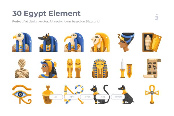 30枚埃及元素扁平设计风格矢量图标素材 30 Egypt Element Icons – Flat