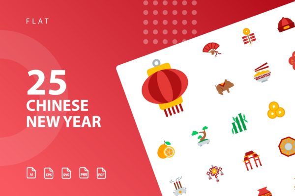 25枚中国新年主题扁平化设计风格矢量图标素材v1 Chinese New Yea Flat