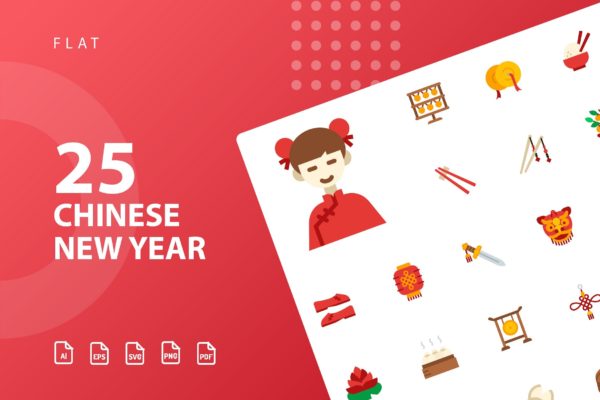 25枚中国新年主题扁平化设计风格矢量图标素材v2 Chinese New Year Flat