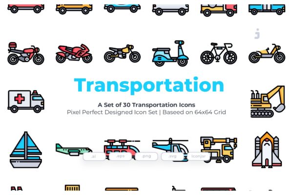 30枚交通工具矢量图标素材 30 Transportation Icons