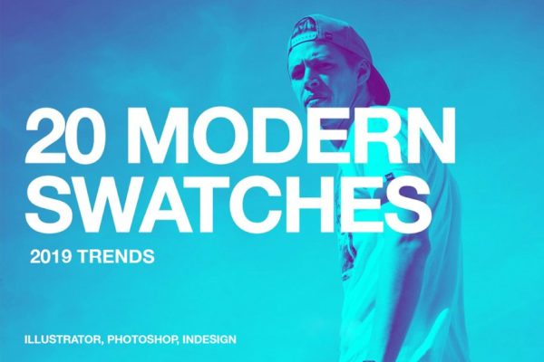 2019时尚设计现代色样AI色板库