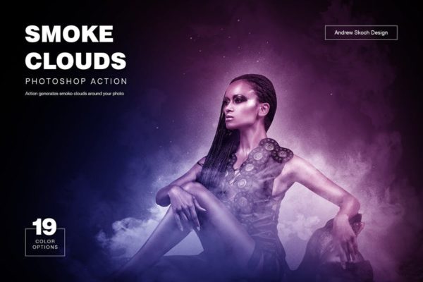 烟雾特效照片特效处理PS动作工具模板