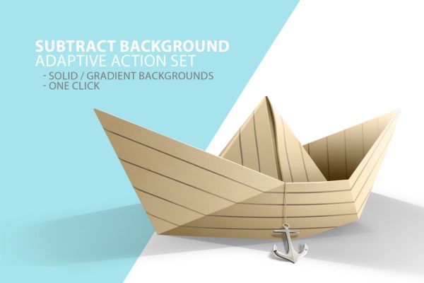 快速抠图PS动作工具模板 Subtract Background Adaptive Action