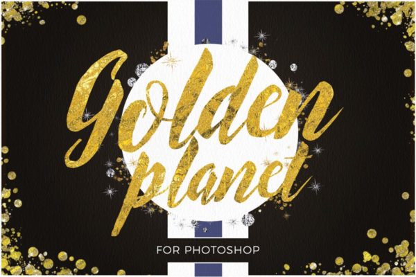 金漆闪闪图层样式、PS笔刷工具素材&纹理合集（1） Golden Planet for Photoshop