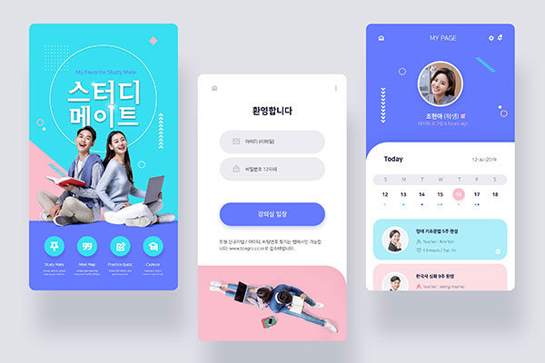 学习类课程规划APP应用界面UI设计