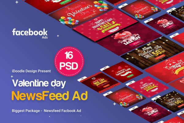 情人节节日主题信息流Banner广告PSD分层设计模板素材 NewsFeed Valentine’s Day Banners Ad – 16 PSD