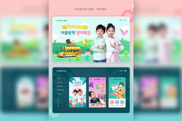 儿童英语学习教育网站着陆页UI设计模板素材