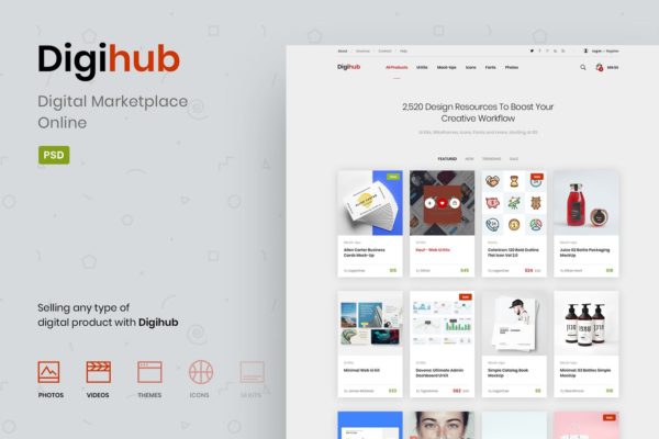 数字产品网上商城首页设计PSD分层设计模板素材 Digihub – Digital Marketplace Online PSD Template
