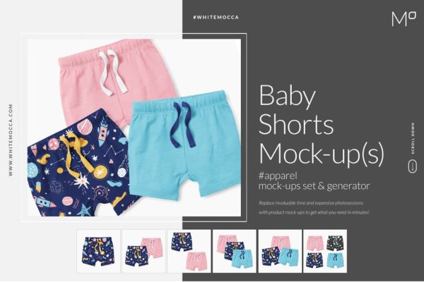 儿童短裤服装样机设计素材套装&生成器