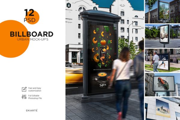 户外立式广告牌广告设计效果预览样机设计模板素材 Billboards Urban Mock-Up
