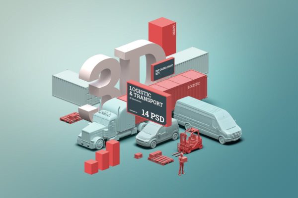 3D物流运输场景生成器 3D scene generator: Transport & Logistic