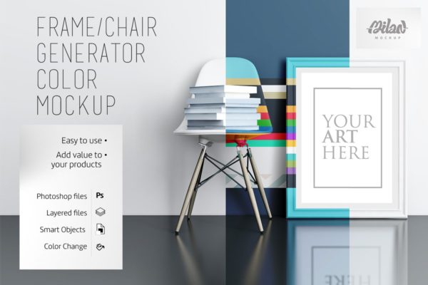 多彩的画框&椅子场景样机设计模板展示模板