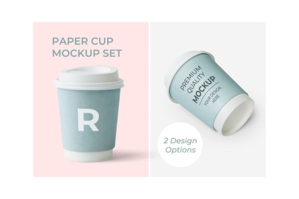 热饮纸杯样机素材模板 Cup Design Mockup