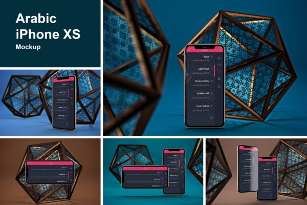 iPhone Xs智能手机屏幕设计预览样机模板素材 Arabic iPhone XS