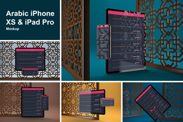 阿拉伯文APP应用iPhone XS和iPad Pro样机模板素材 Arabic iPhone XS & iPad Pro