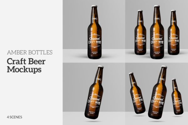 琥珀色精酿啤酒瓶外观设计样机素材模板 Craft Beer Amber Bottle Mockups