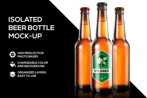 啤酒瓶外观设计样机素材模板 Beer bottle mockup