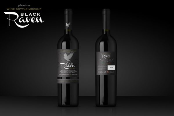 高端红酒酒瓶设计样机素材模板 Premium Red Wine Mockup