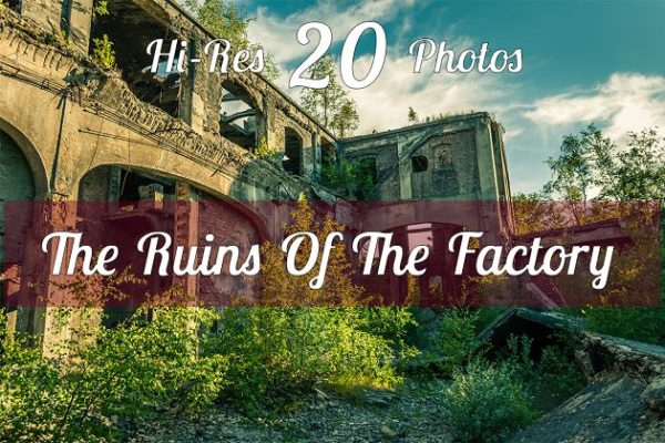 旧水泥厂废墟高清照片素材 THE RUINS OF THE FACTORY PACK