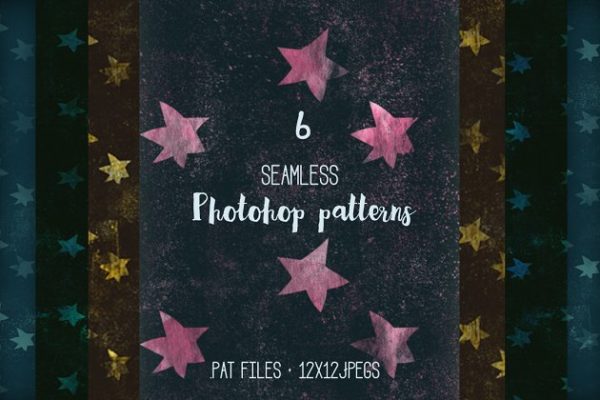 磨蚀效果星星元素无缝纹理 Seamless textures for photoshop