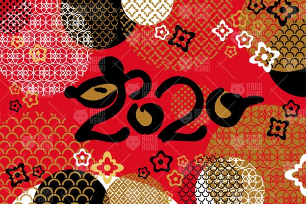 中国风2020年新年主题矢量Banner背景图片设计素材 2020 Chinese New Year Greeting Banner