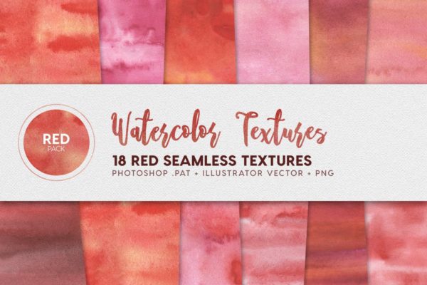 红色水彩无缝纹理素材精选 Watercolor Seamless Textures – Red Pack