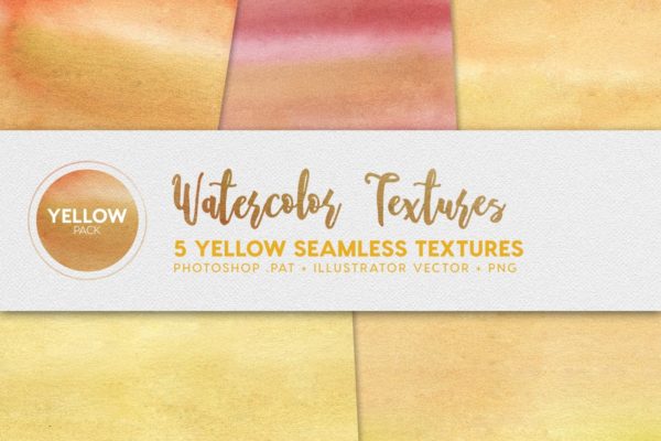 黄色水彩无缝纹理素材精选 Watercolor Seamless Textures – Yellow Pack