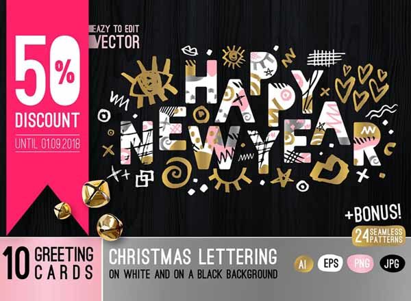 2018新年圣诞无缝背景素材[AI，PNG, EPS，JPG]