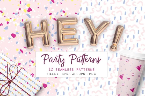 派对主题无缝图案纹理素材精选 Party Seamless Vector Patterns