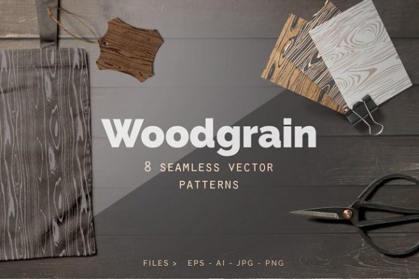 8款木纹矢量图案纹理素材精选 Woodgrains Vector Patterns
