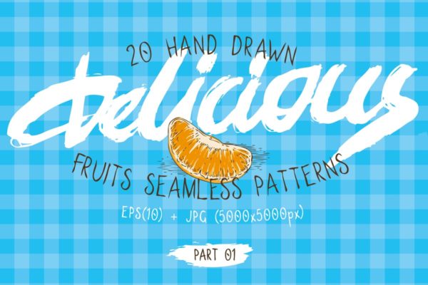 水果图案无缝纹理汇总 Fruits Seamless Patterns Set
