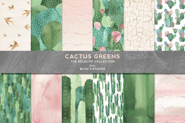 绿色水彩图案纹理素材精选汇总 Cactus Greens Watercolor Graphics