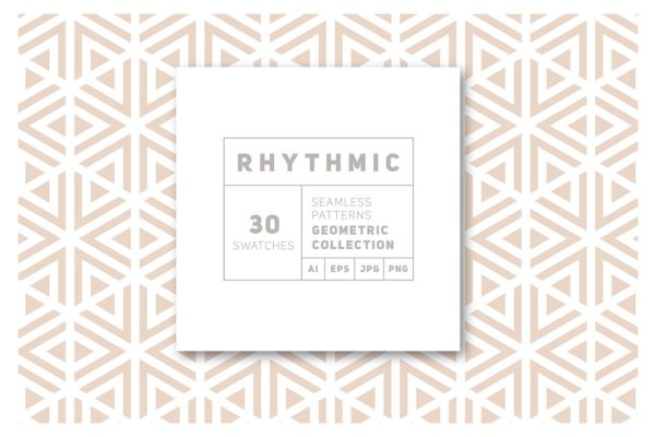 创意各式几何无缝图案纹理素材精选 Rhythmic Seamless Patterns