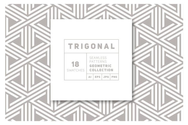三角无缝几何图案汇总 Trigonal Seamless Patterns Set