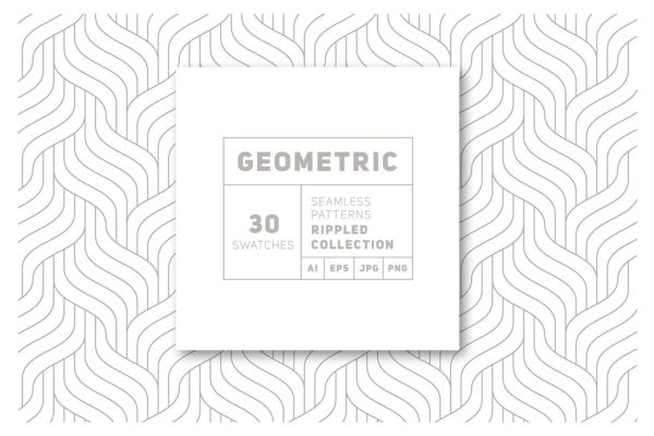 几何无缝波纹图案纹理素材精选 Rippled Seamless Patterns Bundle v.1