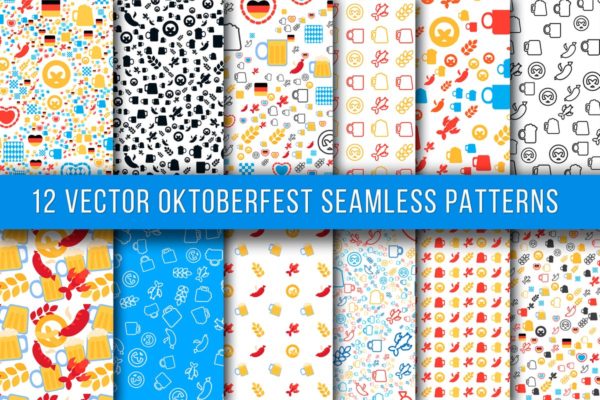 12款啤酒节主题图标图案无缝纹理 12 Oktoberfest Seamless Patterns