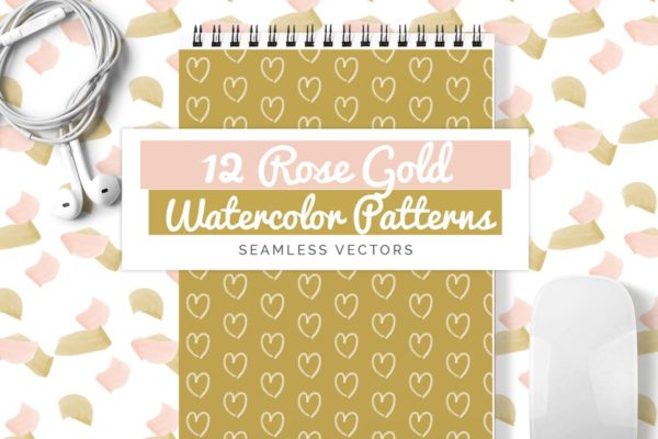 玫瑰金水彩无缝矢量图案汇总 Rose Gold Watercolor Seamless Vector Patterns