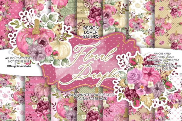 水彩南瓜&花卉数码图案背景素材 Watercolor “Floral Pumpkin 2” digital paper