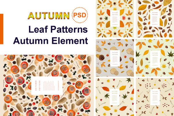秋天主题叶子元素图案背景素材汇总[PSD]