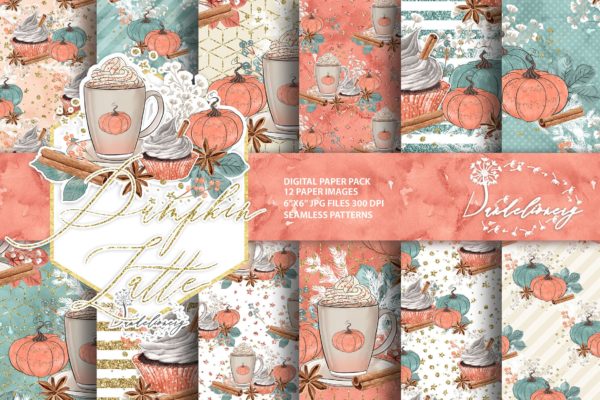 南瓜&拿铁水彩手绘图案设计素材 Pumpkin Latte digital paper pack