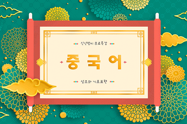 新年祝福语的富贵花卉素材合集PSD模板