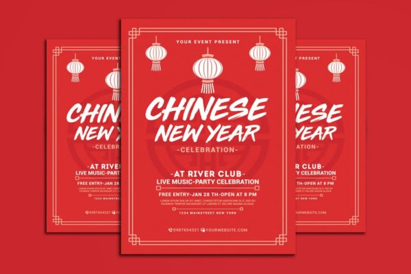 中国新年喜庆福字海报设计模板 Chinese New Year Celebration