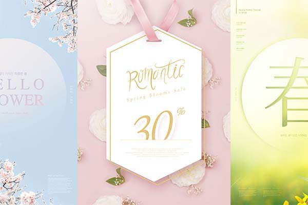 春意盎然的清新电商海报模板PSD下载